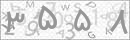 کد 4 رقمی تصویر را صحیح وارد کنید