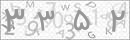 کد 4 رقمی تصویر را صحیح وارد کنید