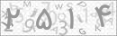 کد 4 رقمی تصویر را صحیح وارد کنید