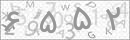 کد 4 رقمی تصویر را صحیح وارد کنید